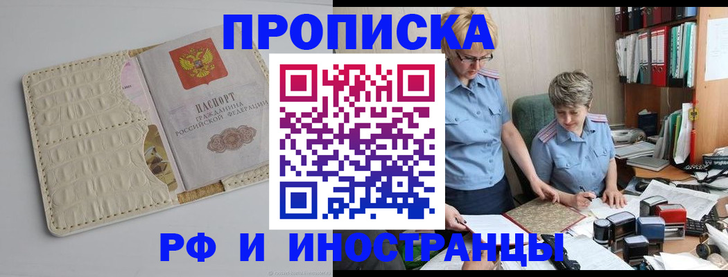 временная регистрация госуслуги в Гатчине